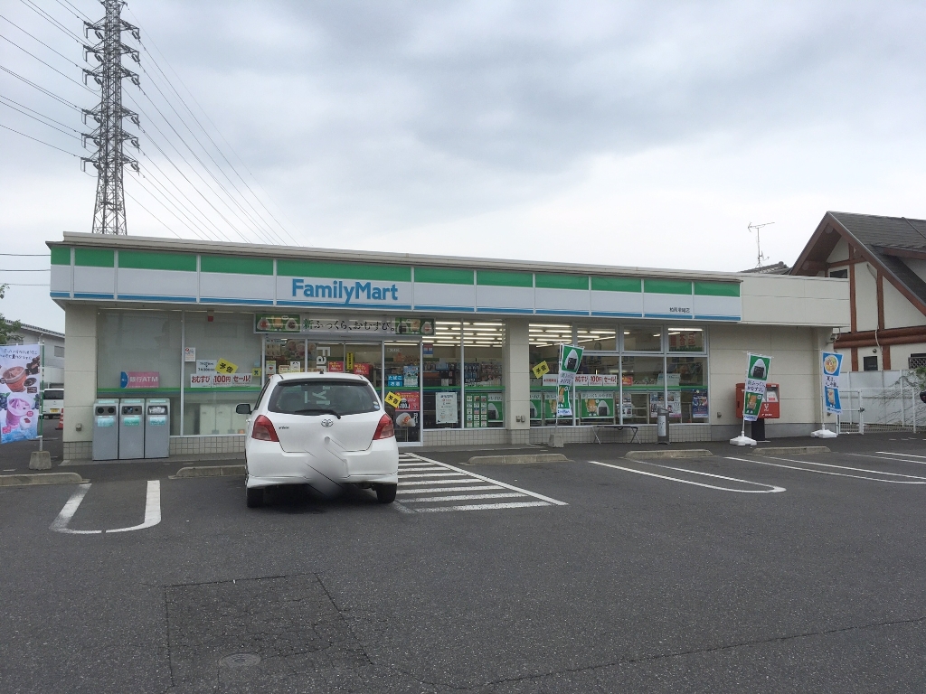 コンビニ　ファミリーマート 柏南増尾店（コンビニ）まで185m