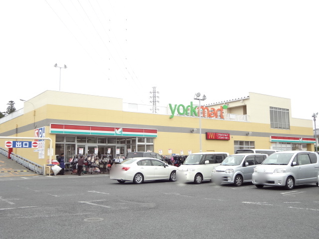 スーパー　ヨークマート 青葉台店（スーパー）まで578m