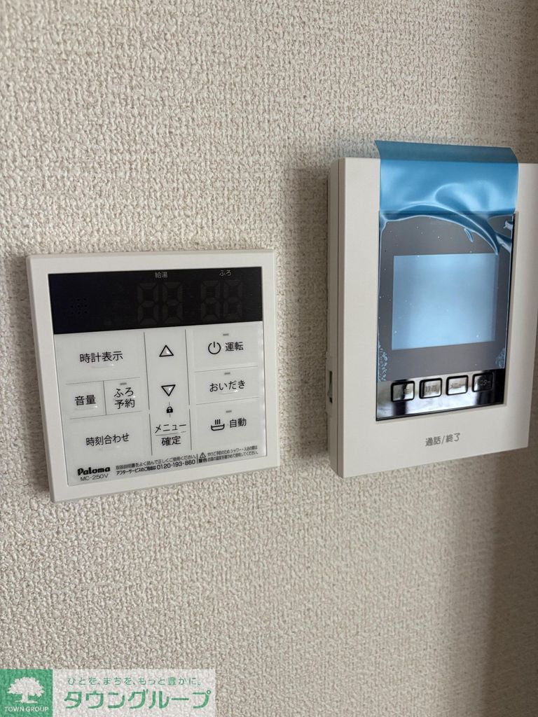 セキュリティ　★お問い合わせはタウンハウジングまで★