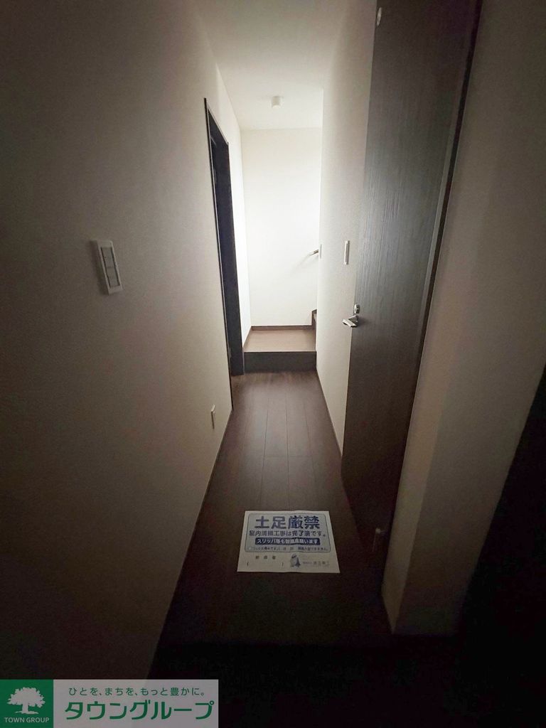 その他部屋・スペース　★お問い合わせはタウンハウジングまで★