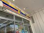 コンビニ　ミニストップM&K岡崎店（コンビニ）まで150m