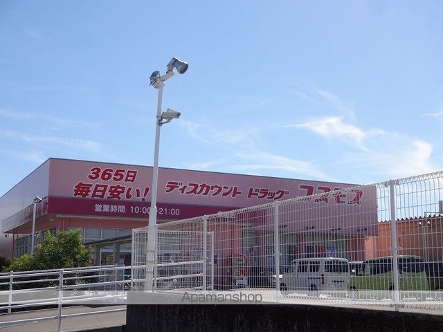 ドラックストア　コスモス 東雲店（ドラッグストア）まで667m