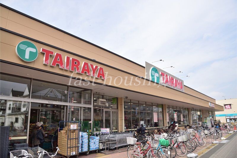 スーパー　TAIRAYA武蔵境店（スーパー）まで819m
