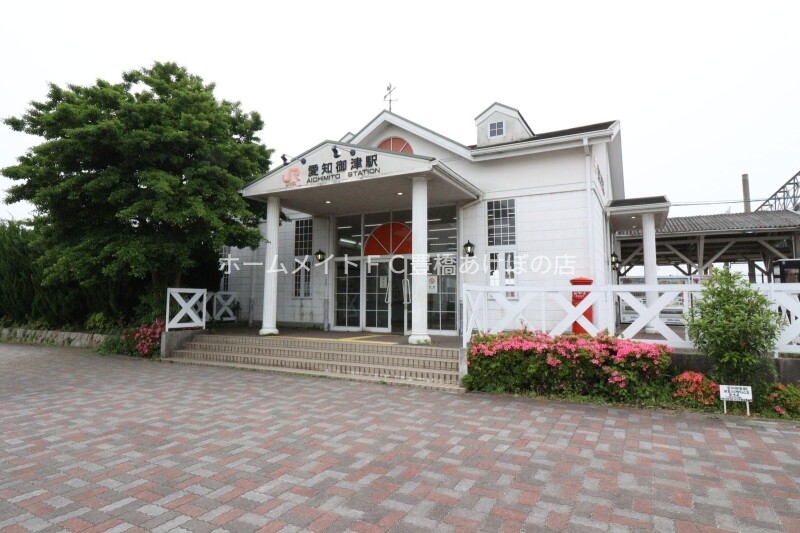 その他　愛知御津駅（東海道本線）（その他）まで209m