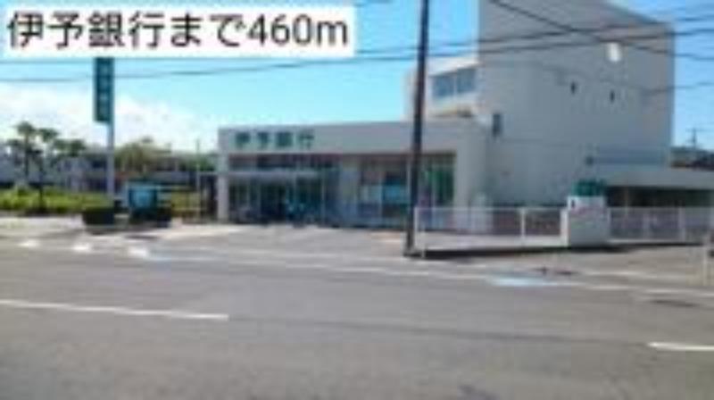 銀行　伊予銀行高松東支店（銀行）まで460m