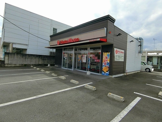 飲食店　ほっともっと（飲食店）まで600m