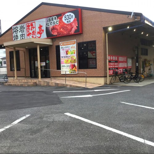 飲食店　あみやき亭 東別院店（飲食店）まで965m