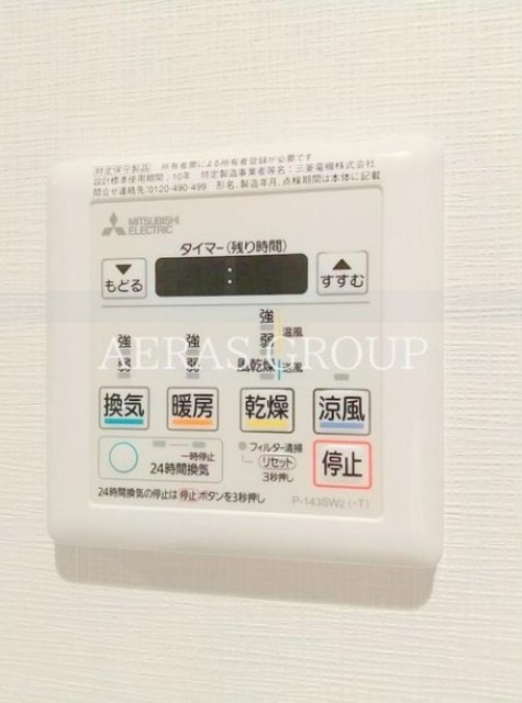 その他設備　同仕様転用