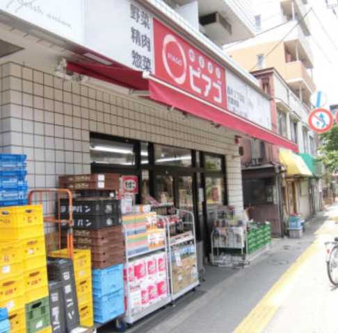 スーパー　miniピアゴ　西片２丁目店（スーパー）まで494m