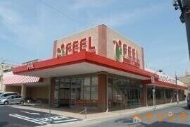 スーパー　FRESH FOODS FEEL(フレッシュフーズフィール)（スーパー）まで654m