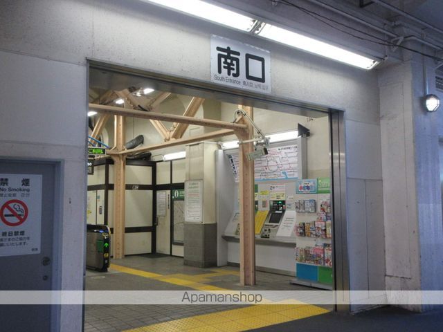 その他　大久保駅（その他）まで320m