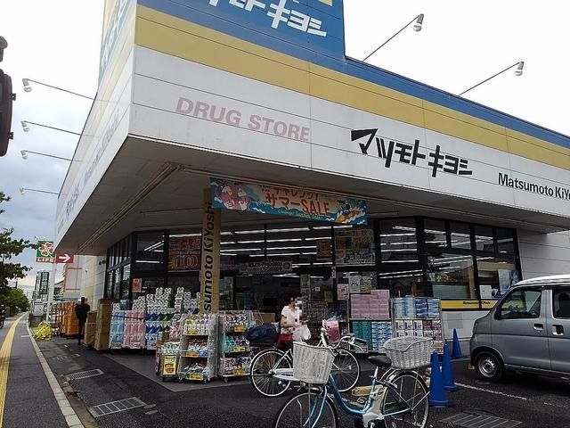 ドラックストア　マツモトキヨシ北越谷店（ドラッグストア）まで1100m