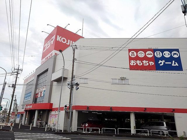 その他　コジマ×ビックカメラ越谷店（その他）まで1400m