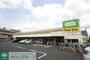 スーパー　コープ薬円台店（スーパー）まで850m