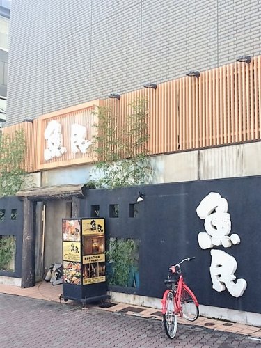 飲食店　魚民 千川駅前店 Izakaya Uotami（飲食店）まで1126m