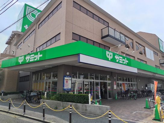 スーパー　サミットストア砧店（スーパー）まで557m