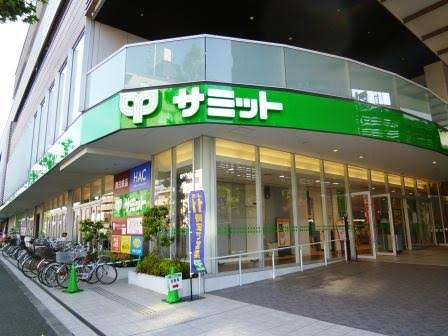スーパー　サミットストア砧環八通り店（スーパー）まで656m