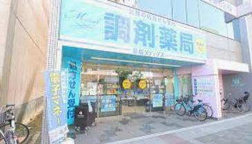 ドラックストア　薬局メディクス鳩ケ谷店（ドラッグストア）まで695m