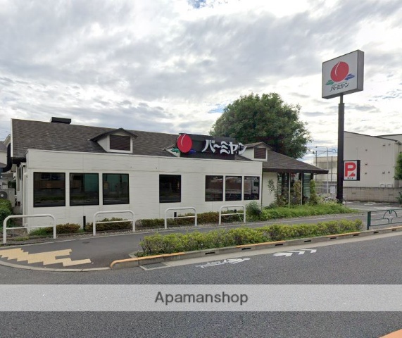 飲食店　バーミヤン狛江店（飲食店）まで3675m