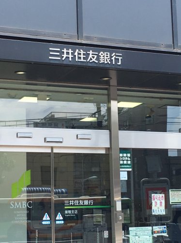 飲食店　ガスト　巣鴨駅前店（飲食店）まで839m