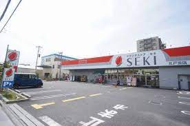 ドラックストア　ドラッグストア セキ 北戸田店（ドラッグストア）まで330m