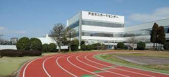 役所　戸田市役所 スポーツセンター（役所）まで572m