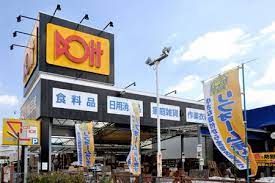 ホームセンター　ホームセンターコーナン ドイト戸田店（ホームセンター）まで1122m