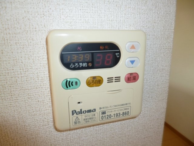 その他設備　給湯リモコン