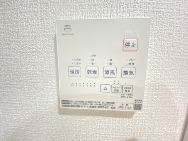 グローバルシティ参番館のその他写真