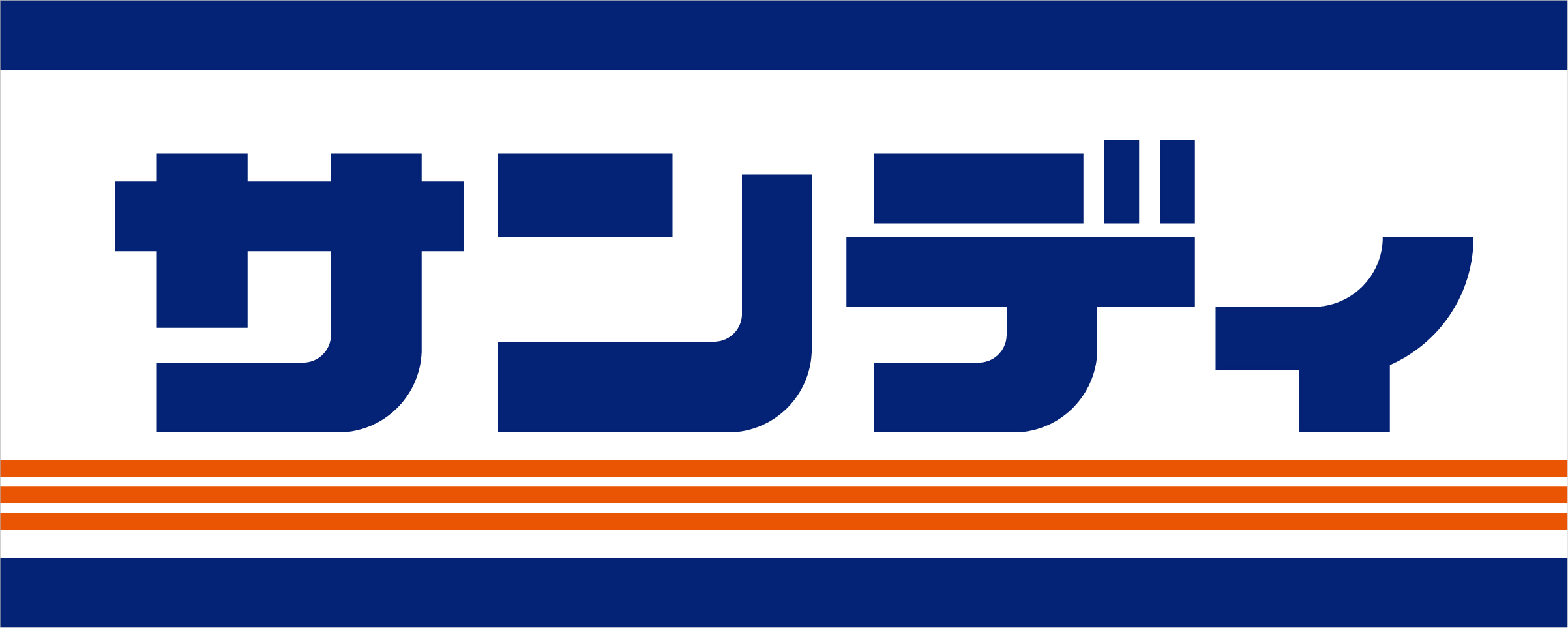 スーパー　サンディ初芝店（スーパー）まで578m