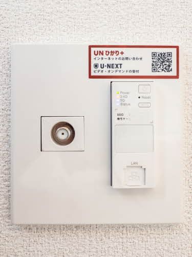 その他設備　無料Ｗｉ－Ｆｉ