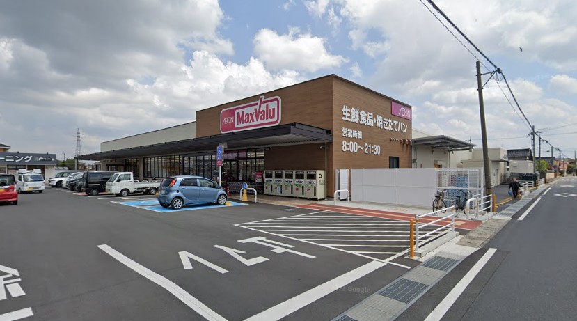 スーパー　マックスバリュ川跡店（スーパー）まで1148m