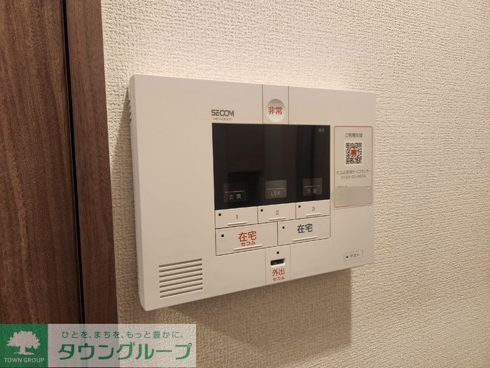 セキュリティ