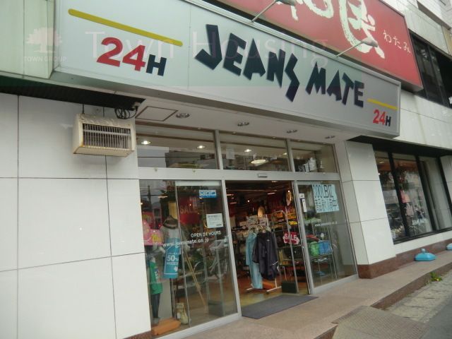 ショッピングセンター　ジーンズメイト西船橋店（ショッピングセンター）まで1050m