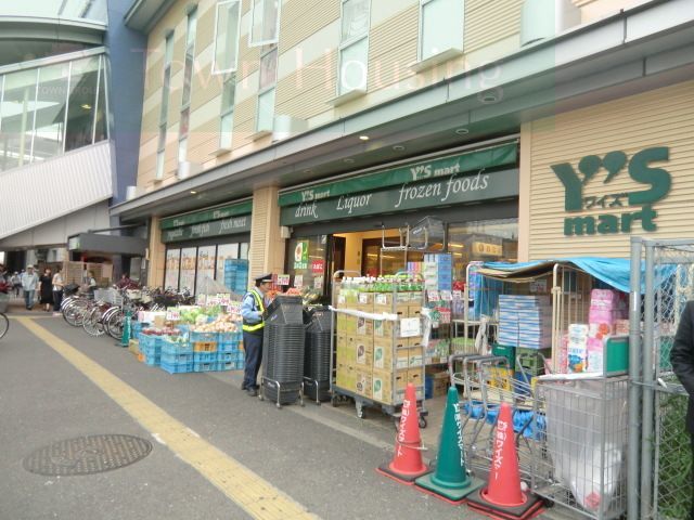 スーパー　ワイズマートディラ西船橋店（スーパー）まで1240m