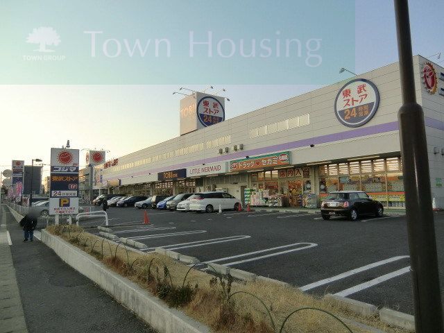 ホームセンター　コジマ×ビックカメラ新船橋店（ホームセンター）まで1870m
