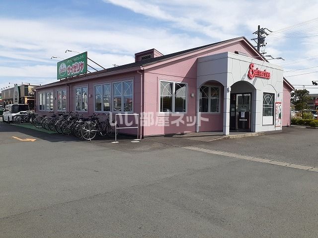 飲食店　サイゼリヤ 久居インターガーデン店（飲食店）まで1152m