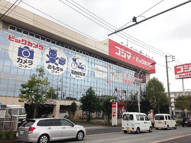 その他　コジマ×ビックカメラ 梶ヶ谷店（その他）まで638m