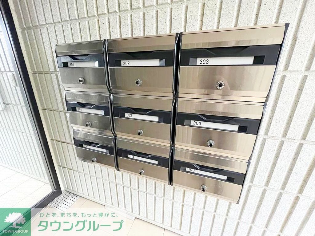 その他共有部分