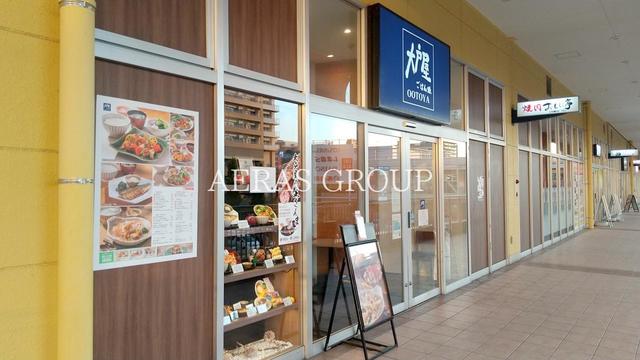 飲食店　大戸屋ごはん処 LaLaテラス南千住店（飲食店）まで599m