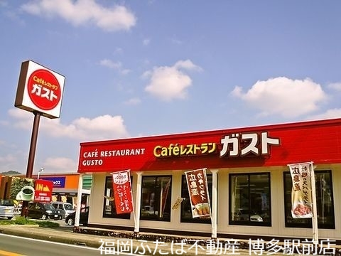 飲食店　ガスト春日桜ケ丘店（飲食店）まで570m