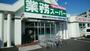 スーパー　業務スーパー座間ひばりが丘店（スーパー）まで1312m