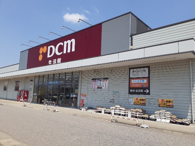 ホームセンター　ＤＣＭ富山本郷店（ホームセンター）まで400m