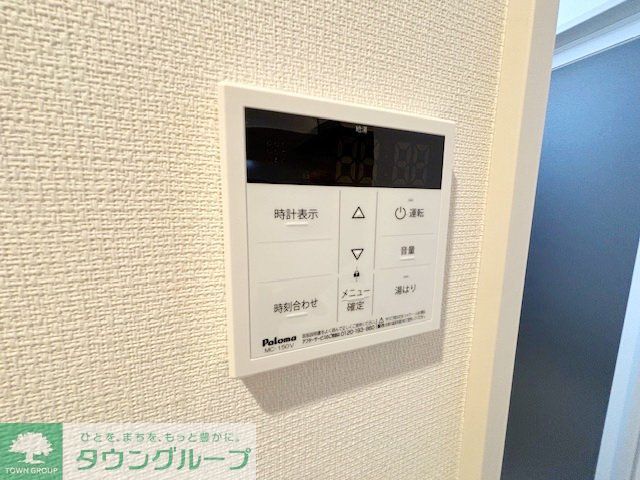 その他設備　設備