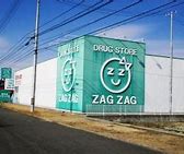 ドラックストア　ザグザグ瀬戸店（ドラッグストア）まで742m