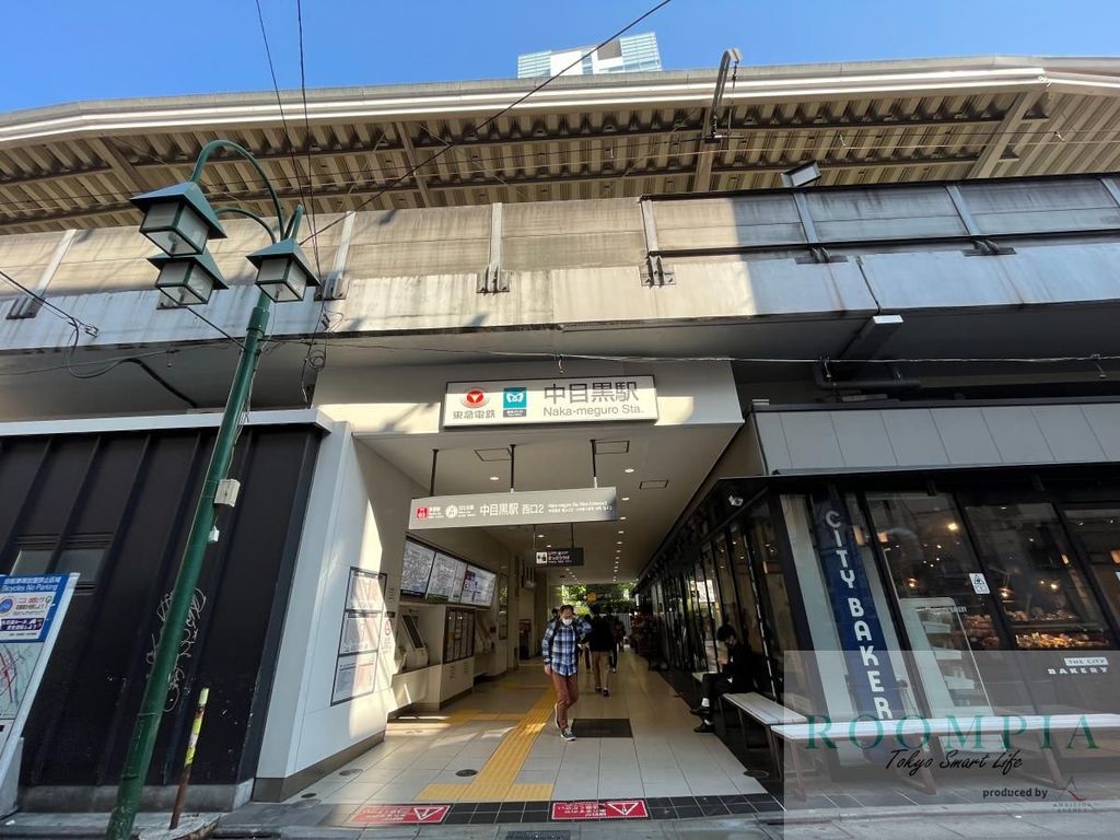 その他　中目黒駅(東京メトロ 日比谷線)（その他）まで1340m