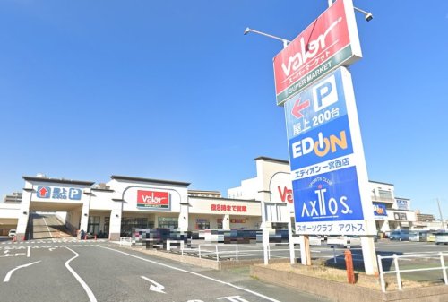 スーパー　バロー一宮西店（スーパー）まで452m