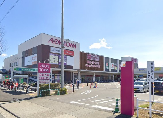 スーパー　マックスバリュ 千年店（スーパー）まで718m