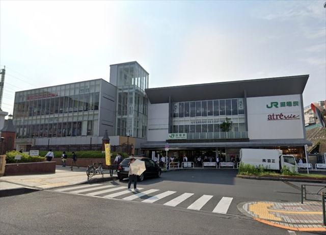 その他　田端駅（その他）まで1938m