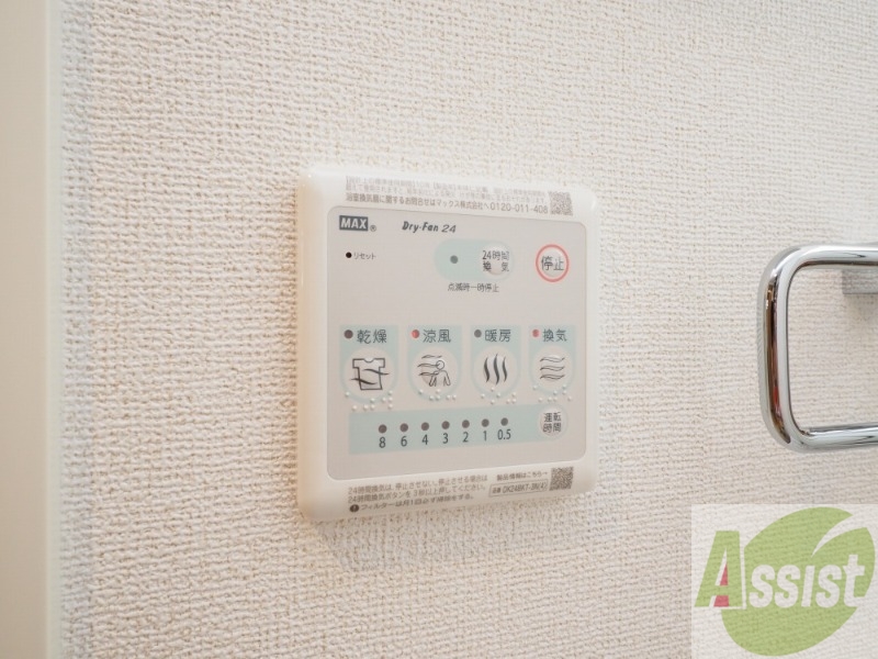 その他　浴室乾燥機付きのお風呂です！快適に使えそうですね。